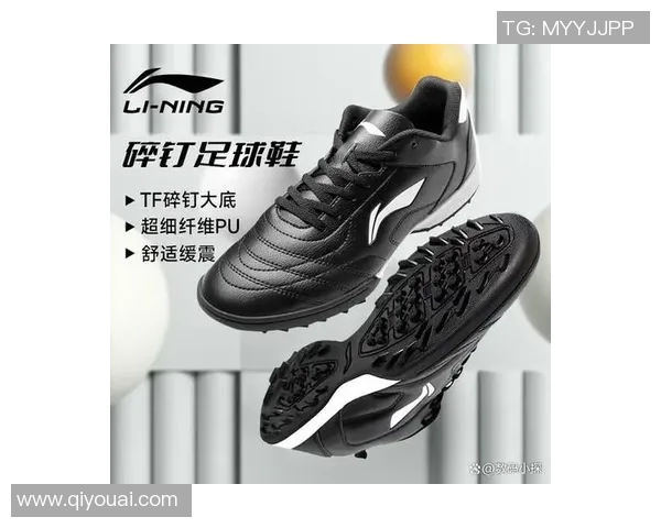 2025年最受足球明星青睐的顶级球鞋排行榜推荐