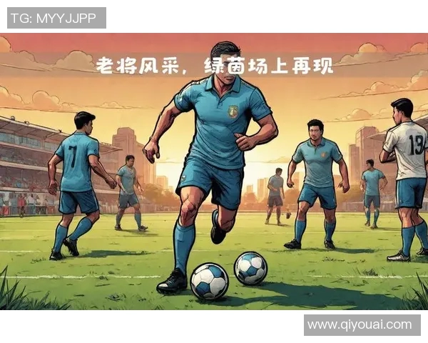 欧洲传奇足球球星辉煌岁月与绿茵场上的不朽传奇故事