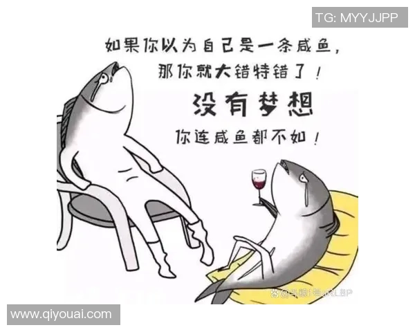 《足球星梦之咸鱼翻身篇：从默默无闻到闪耀赛场的励志传奇》