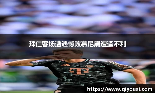 yy易游体育app