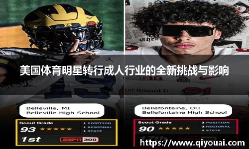 yy易游体育app
