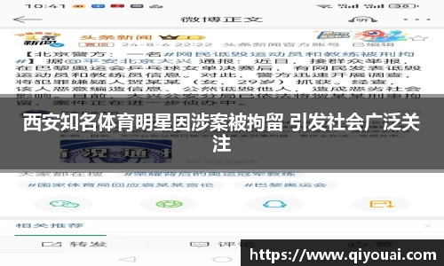 yy易游体育