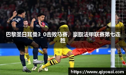 yy易游体育