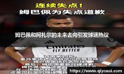 yy易游体育