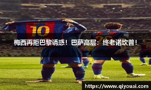 yy易游体育