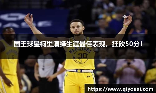yy易游