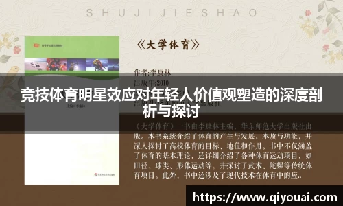 yy易游体育