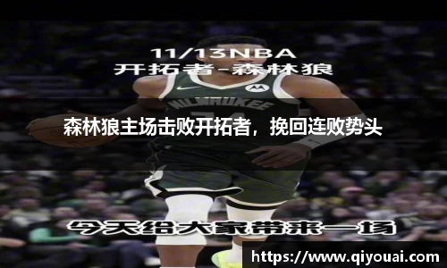 yy易游