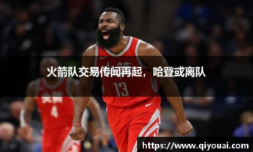 yy易游体育