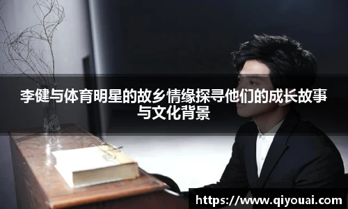 yy易游体育