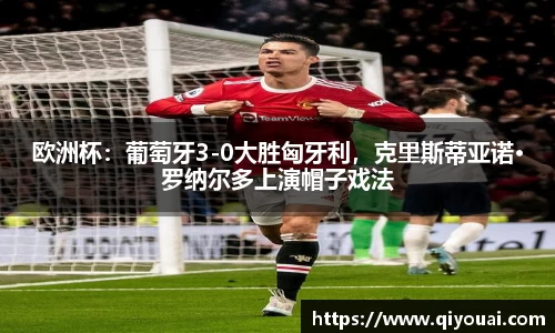 yy易游体育