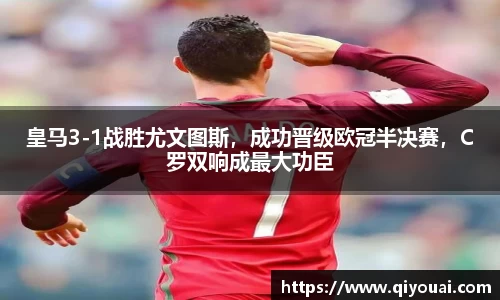 yy易游