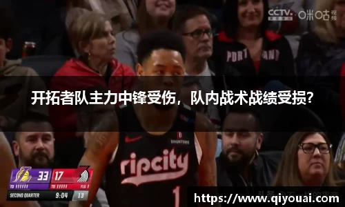 yy易游体育