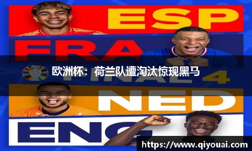 yy易游体育