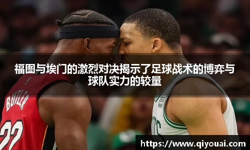 yy易游体育